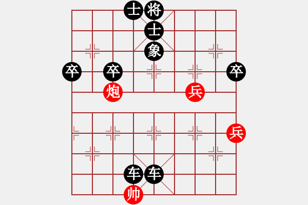 象棋棋譜圖片：《學(xué)習(xí)大師后手》中炮橫車正馬左炮過河強(qiáng)安當(dāng)頭炮破過宮炮中相邊馬 - 步數(shù)：78 