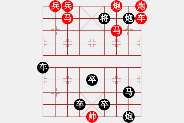 象棋棋譜圖片：奔馳在千里草原上 湖艓擬局 - 步數(shù)：100 