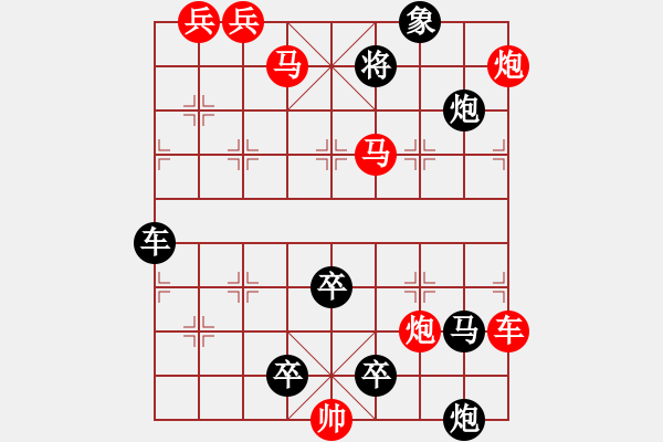 象棋棋譜圖片：奔馳在千里草原上 湖艓擬局 - 步數(shù)：80 