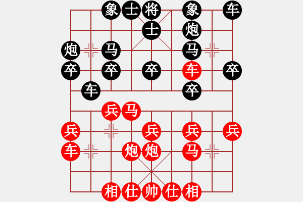 象棋棋譜圖片：貴陽老棋手(4段)-勝-謝文洪(3段) - 步數(shù)：20 