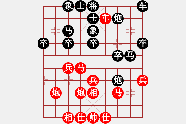 象棋棋譜圖片：貴陽老棋手(4段)-勝-謝文洪(3段) - 步數(shù)：30 