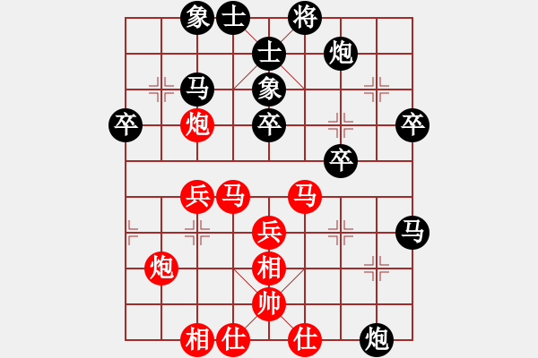 象棋棋譜圖片：貴陽老棋手(4段)-勝-謝文洪(3段) - 步數(shù)：40 