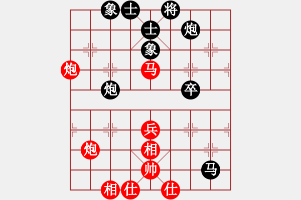 象棋棋譜圖片：貴陽老棋手(4段)-勝-謝文洪(3段) - 步數(shù)：50 