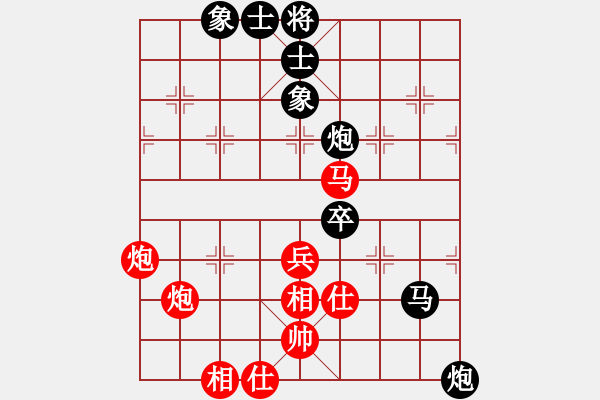 象棋棋譜圖片：貴陽老棋手(4段)-勝-謝文洪(3段) - 步數(shù)：70 