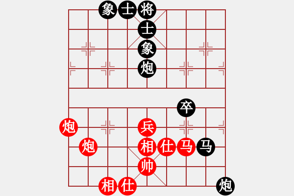 象棋棋譜圖片：貴陽老棋手(4段)-勝-謝文洪(3段) - 步數(shù)：74 