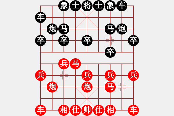 象棋棋谱图片：黄仕清 先胜 谢岿 - 步数：10 