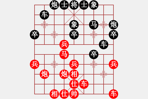 象棋棋谱图片：黄仕清 先胜 谢岿 - 步数：30 