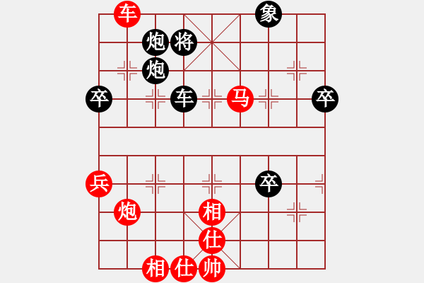 象棋棋谱图片：黄仕清 先胜 谢岿 - 步数：80 
