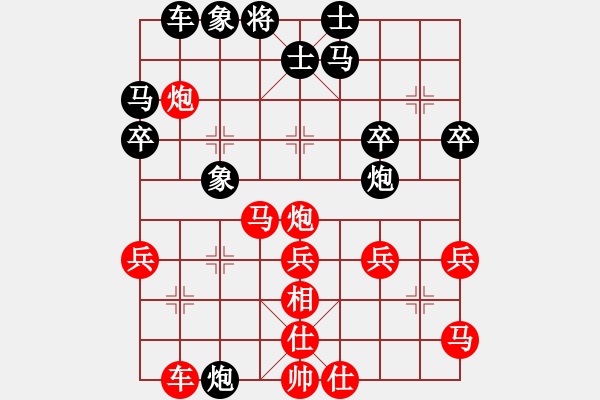 象棋棋譜圖片：‖棋家軍‖皎月2[2739506104] -VS- 情種[839768583] - 步數(shù)：30 