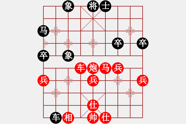 象棋棋譜圖片：‖棋家軍‖皎月2[2739506104] -VS- 情種[839768583] - 步數(shù)：47 