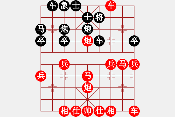 象棋棋譜圖片：鴛鴦屏風(fēng)馬(2弦)-勝-馬春輝(3弦) - 步數(shù)：30 