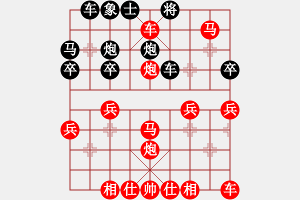 象棋棋譜圖片：鴛鴦屏風(fēng)馬(2弦)-勝-馬春輝(3弦) - 步數(shù)：37 