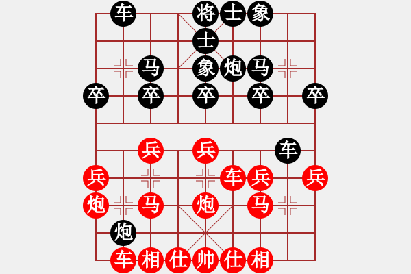 象棋棋譜圖片：燒雞(9段)-和-鶴城蒙面人(月將) - 步數(shù)：20 