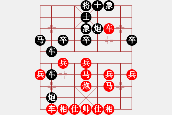 象棋棋譜圖片：燒雞(9段)-和-鶴城蒙面人(月將) - 步數(shù)：30 