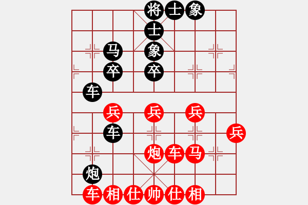 象棋棋譜圖片：燒雞(9段)-和-鶴城蒙面人(月將) - 步數(shù)：40 