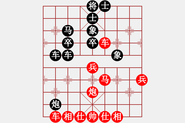 象棋棋譜圖片：燒雞(9段)-和-鶴城蒙面人(月將) - 步數(shù)：49 