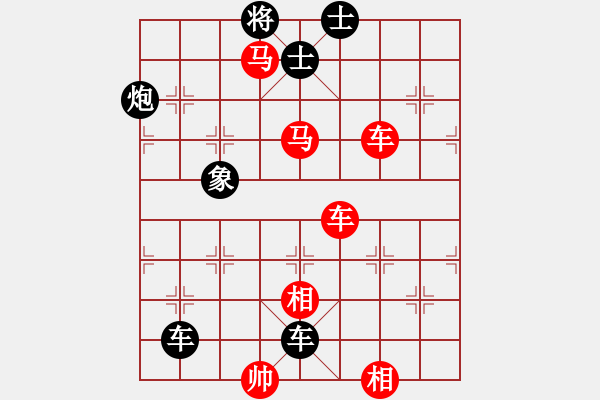 象棋棋譜圖片：473雙車雙馬類 (4).PGN - 步數(shù)：0 