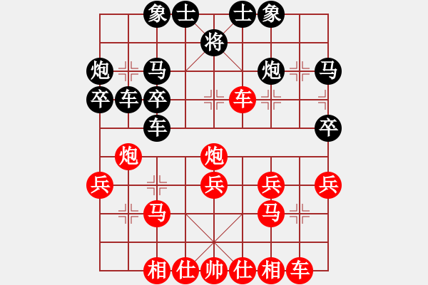 象棋棋譜圖片：【41】炫鋒堂老刀 (天罡) 勝 無吻冷情 (北斗) - 步數(shù)：30 