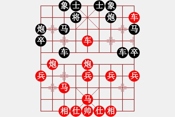 象棋棋譜圖片：【41】炫鋒堂老刀 (天罡) 勝 無吻冷情 (北斗) - 步數(shù)：40 