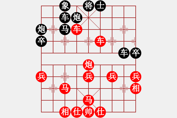 象棋棋譜圖片：【41】炫鋒堂老刀 (天罡) 勝 無吻冷情 (北斗) - 步數(shù)：60 