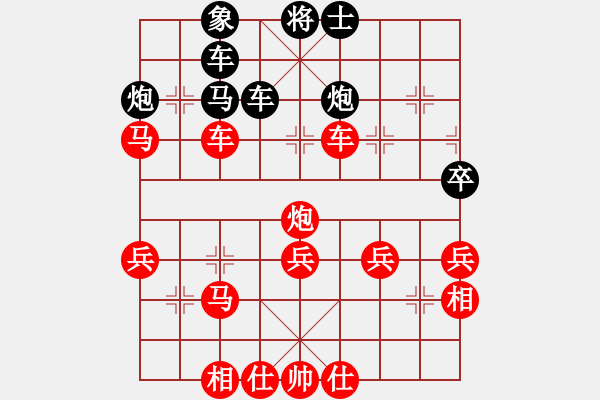 象棋棋譜圖片：【41】炫鋒堂老刀 (天罡) 勝 無吻冷情 (北斗) - 步數(shù)：70 