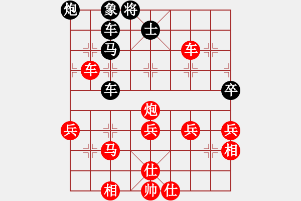 象棋棋譜圖片：【41】炫鋒堂老刀 (天罡) 勝 無吻冷情 (北斗) - 步數(shù)：80 