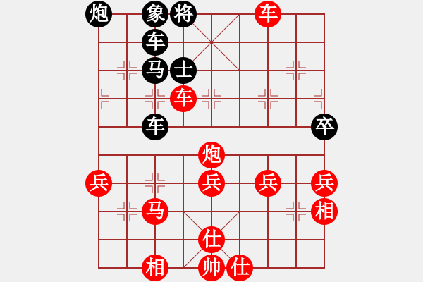 象棋棋譜圖片：【41】炫鋒堂老刀 (天罡) 勝 無吻冷情 (北斗) - 步數(shù)：87 