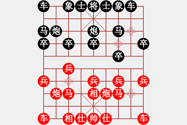 象棋棋譜圖片：天如水(3段)-負(fù)-ywwyy(3段) - 步數(shù)：10 