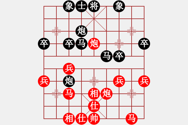 象棋棋譜圖片：天如水(3段)-負(fù)-ywwyy(3段) - 步數(shù)：30 