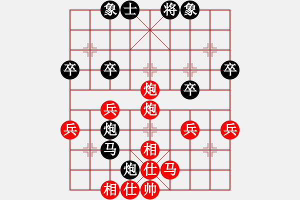 象棋棋譜圖片：天如水(3段)-負(fù)-ywwyy(3段) - 步數(shù)：40 