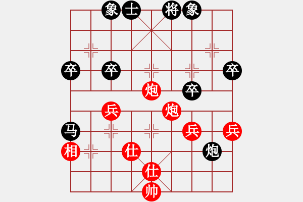 象棋棋譜圖片：天如水(3段)-負(fù)-ywwyy(3段) - 步數(shù)：50 