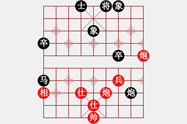 象棋棋譜圖片：天如水(3段)-負(fù)-ywwyy(3段) - 步數(shù)：60 