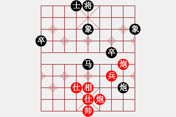 象棋棋譜圖片：天如水(3段)-負(fù)-ywwyy(3段) - 步數(shù)：70 