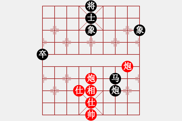 象棋棋譜圖片：天如水(3段)-負(fù)-ywwyy(3段) - 步數(shù)：80 