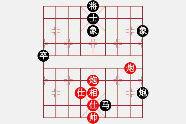 象棋棋譜圖片：天如水(3段)-負(fù)-ywwyy(3段) - 步數(shù)：87 