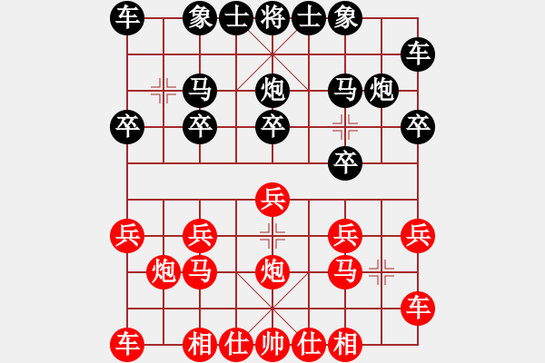 象棋棋譜圖片：‖棋家軍‖皎月2[2739506104] -VS- 海闊天空[309462088] - 步數(shù)：10 