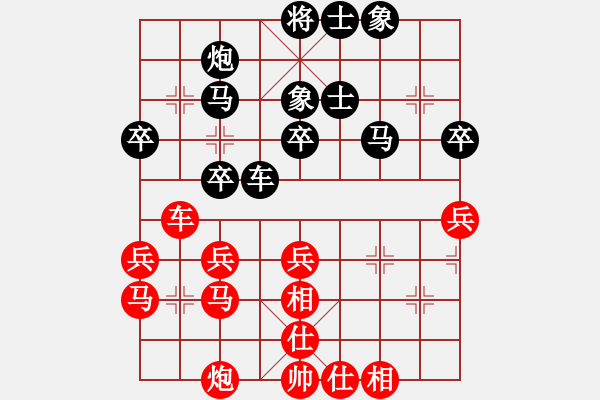 象棋棋谱图片：柳大华 先和 陆伟韬 - 步数：50 
