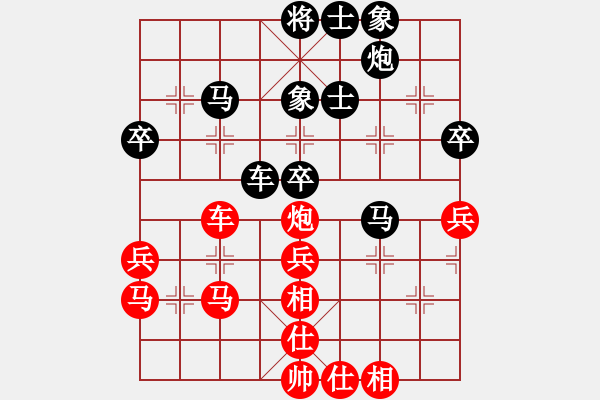 象棋棋谱图片：柳大华 先和 陆伟韬 - 步数：60 