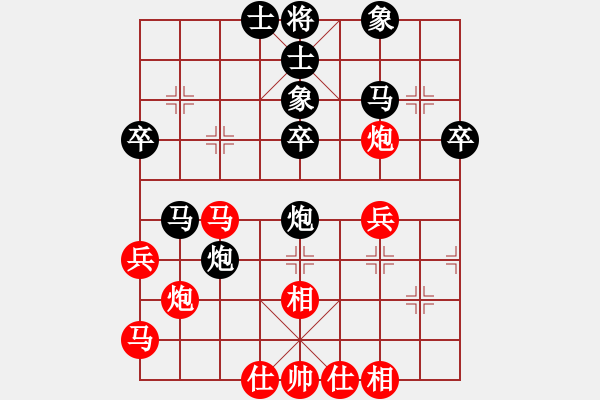 象棋棋譜圖片：柳大華 先和 許銀川 - 步數(shù)：40 