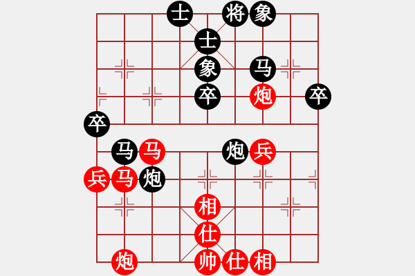 象棋棋譜圖片：柳大華 先和 許銀川 - 步數(shù)：50 