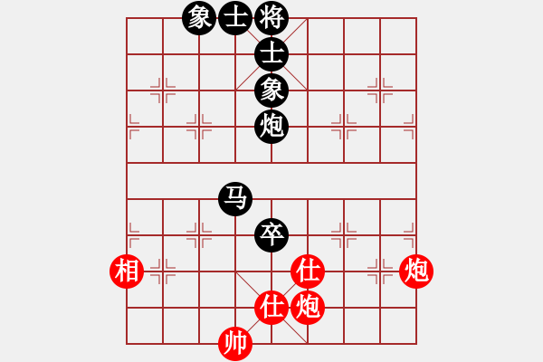 象棋棋譜圖片：廣東 呂欽 負 安微 苗利明 - 步數(shù)：120 