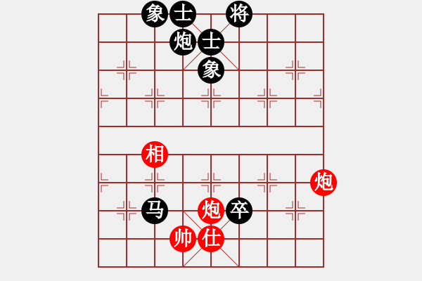 象棋棋譜圖片：廣東 呂欽 負 安微 苗利明 - 步數(shù)：136 