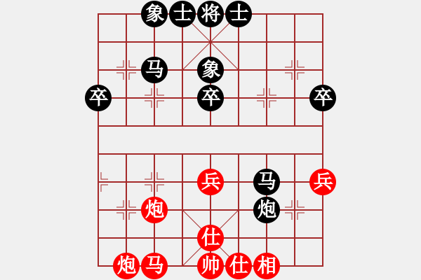 象棋棋譜圖片：廣東 呂欽 負 安微 苗利明 - 步數(shù)：50 