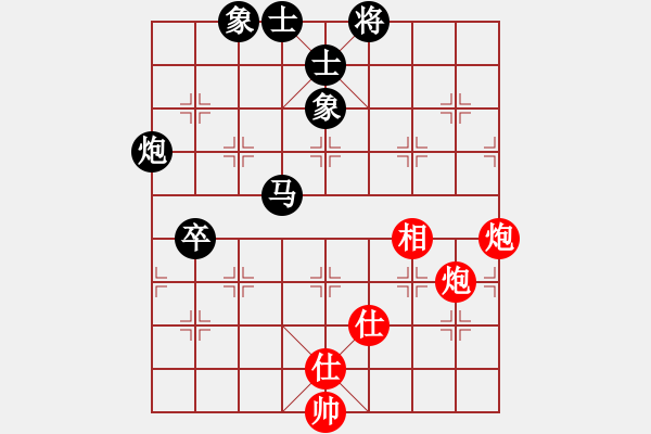 象棋棋譜圖片：廣東 呂欽 負 安微 苗利明 - 步數(shù)：90 