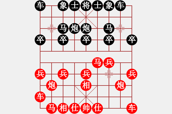 象棋棋谱图片：追杀蛤蟆精(9段)-胜-南征北讨(7段) - 步数：10 