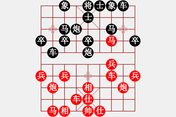 象棋棋譜圖片：追殺蛤蟆精(9段)-勝-南征北討(7段) - 步數(shù)：20 