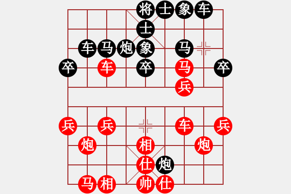 象棋棋譜圖片：追殺蛤蟆精(9段)-勝-南征北討(7段) - 步數(shù)：30 