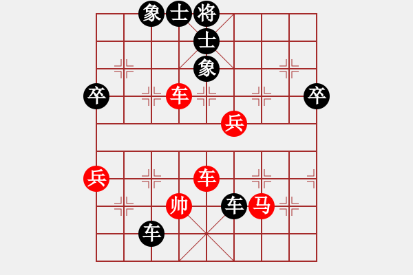 象棋棋譜圖片：順跑緩開車 黑勝（?。?- 步數(shù)：124 