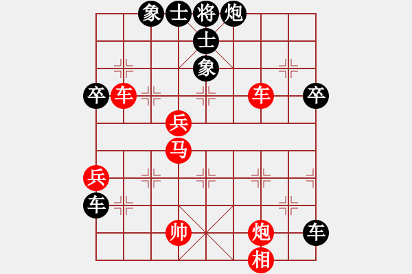 象棋棋譜圖片：順跑緩開車 黑勝（?。?- 步數(shù)：80 