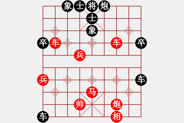 象棋棋譜圖片：順跑緩開車 黑勝（?。?- 步數(shù)：90 